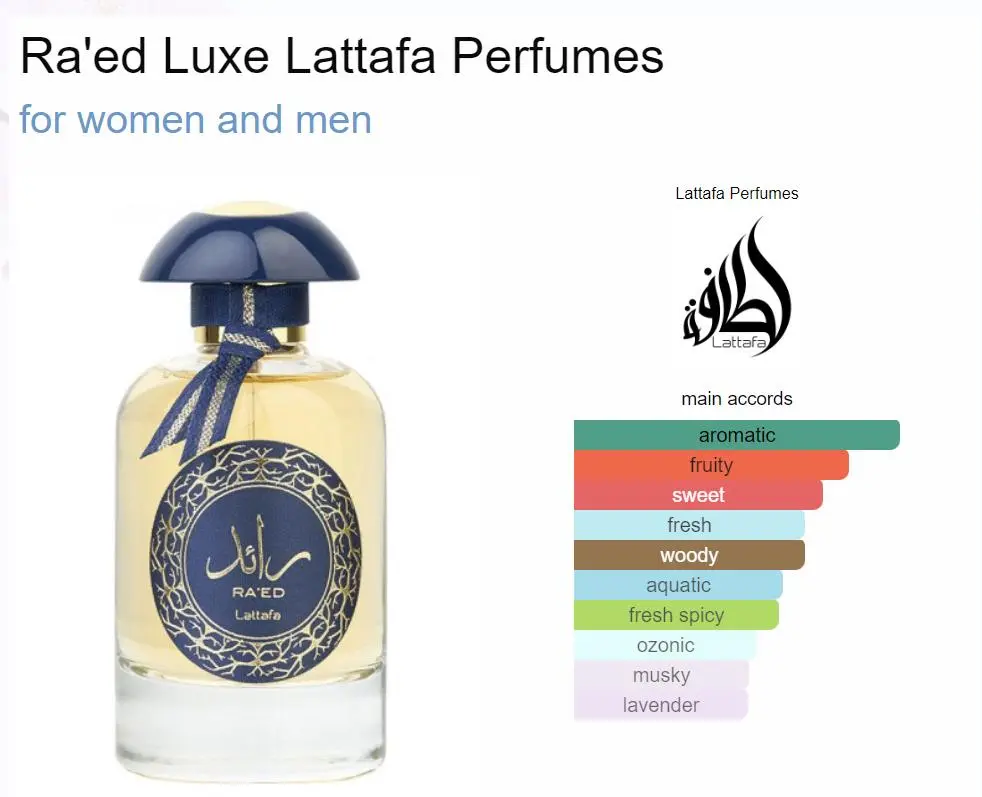 Raed Luxe Perfume 100ml  Eau De Parfum Lattafa - Image 3