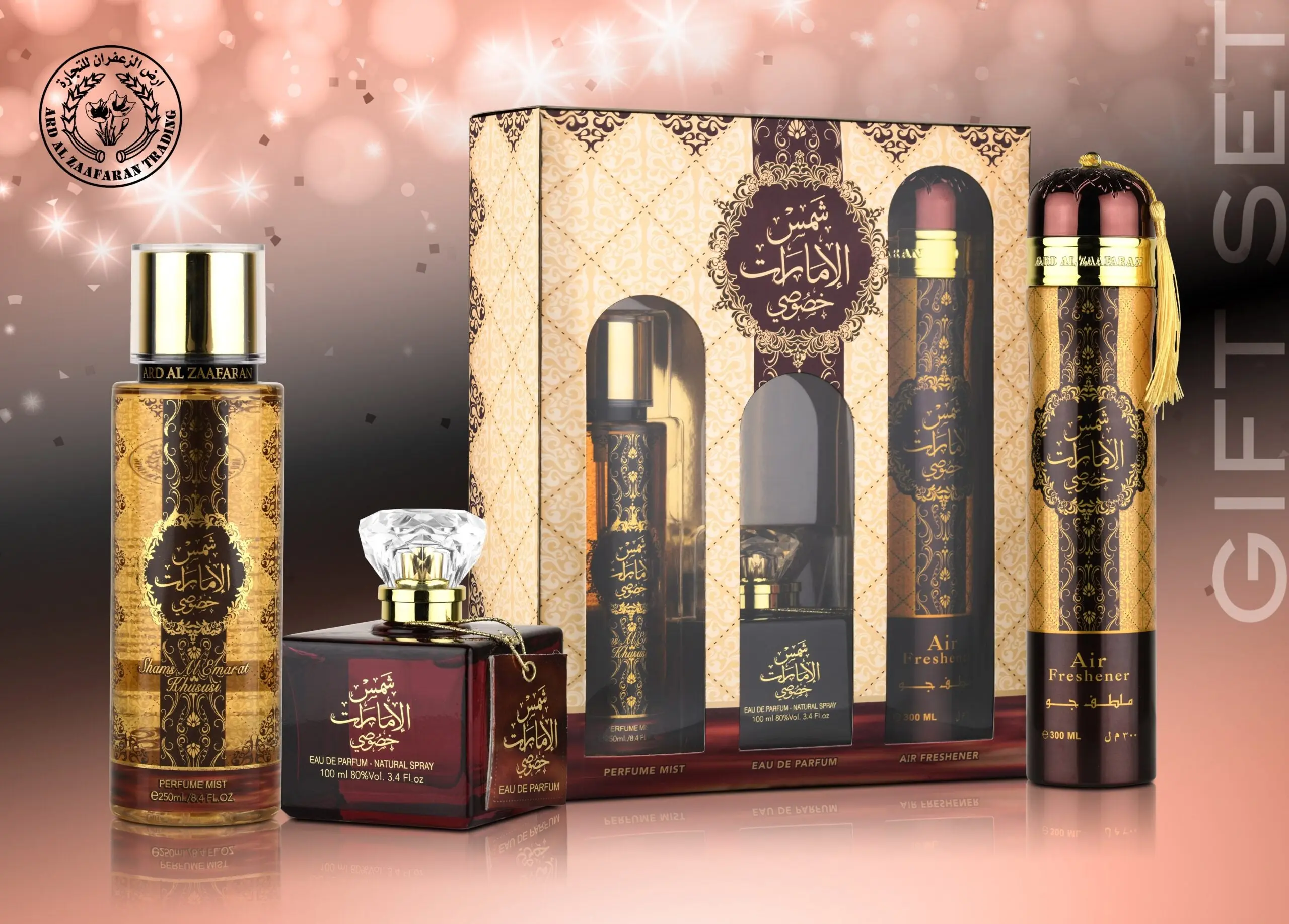 Shams Al Emarat Khususi 3 Piece Gift Set Collection Ard Al Zaafaran - Image 3